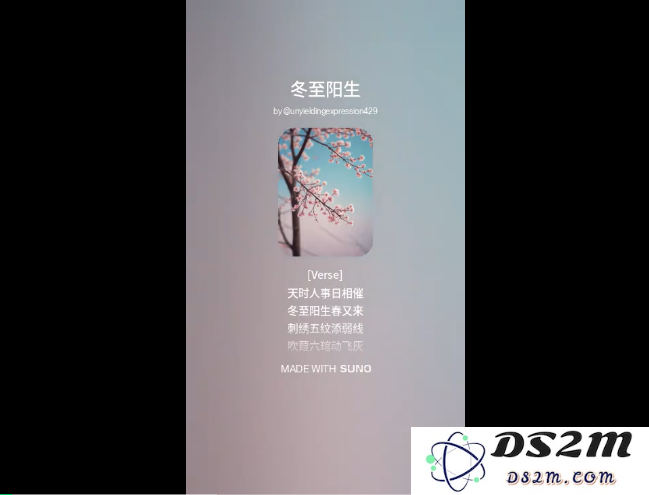 围猎Suno！国产AI音乐三巨头：华语创作称雄，MV一键生成全球首创
