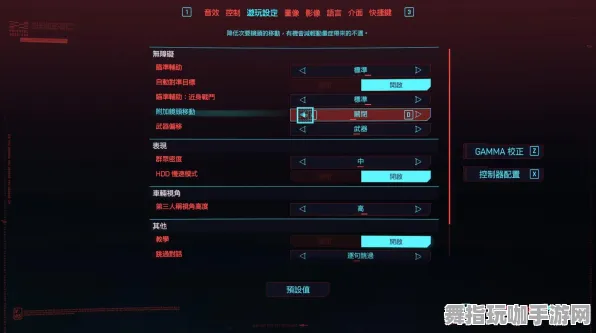 《赛博朋克2077》外设设置-今日热修V1.2-Xbox Series X-放置挂机