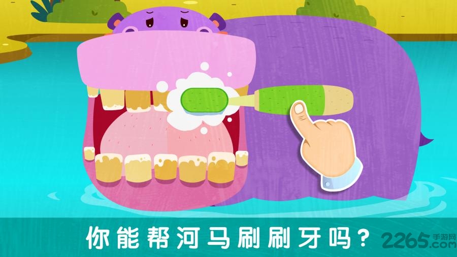 宝宝帮帮忙宝宝巴士游戏 v9.86.00.00 官方安卓版 4