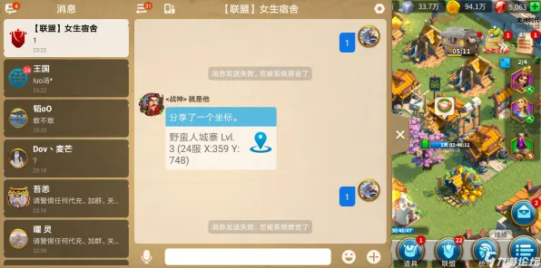《万国觉醒》钓鱼点位-今日热修V1.2-微信小程序-开放世界RPG