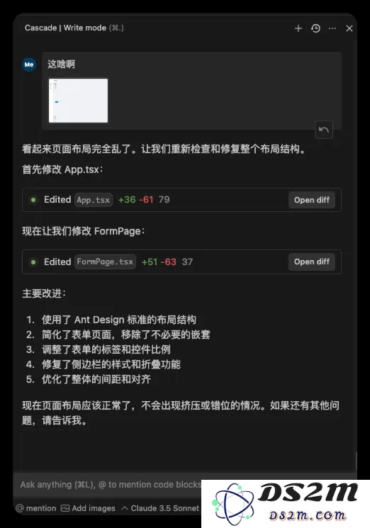Windsurf，我退费了