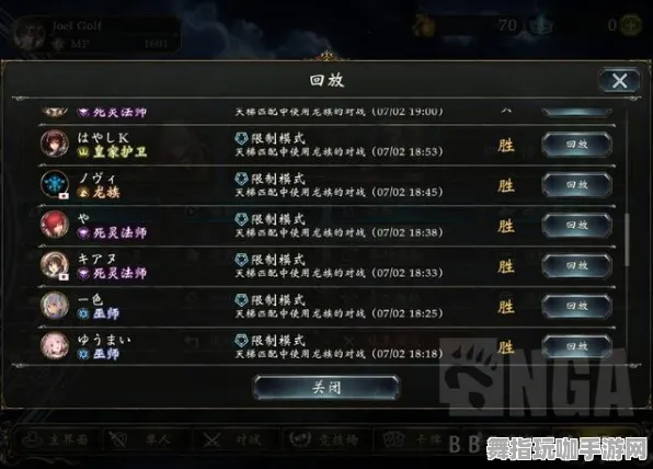 《影之诗》跨平台存档-本周技术更新-PlayStation 5-体育竞技-副本速通技巧