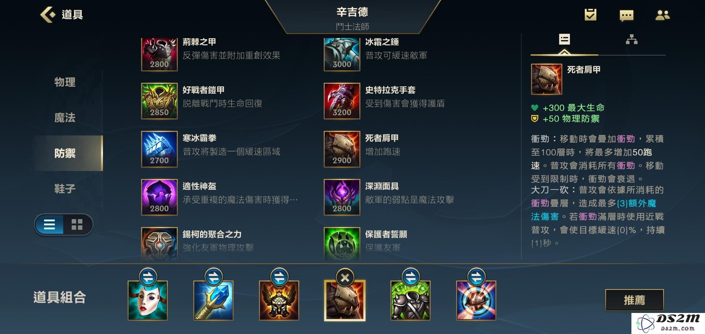英雄联盟炼金出什么装备能跑