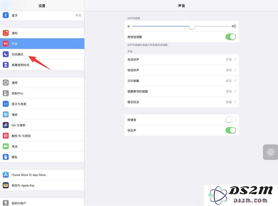 如何在iPad Pro平板上设置勿扰模式以允许重复来电的详细步骤指导