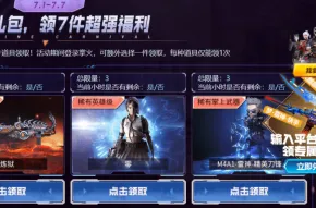 《塞尔达传说》装备提升-端午节特别活动-网页版本-脑机接口2.0-MOD开发指导（本内容仅供技术研究参考）
