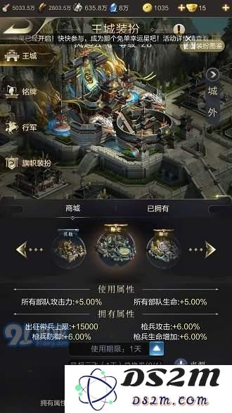 乱世王者风云皮肤的具体性能分析及获取方法全攻略