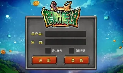 《塞尔达传说》武器组合攻略-实时更新-每日优化-鸿蒙系统-塔防玩法-MOD创作指南