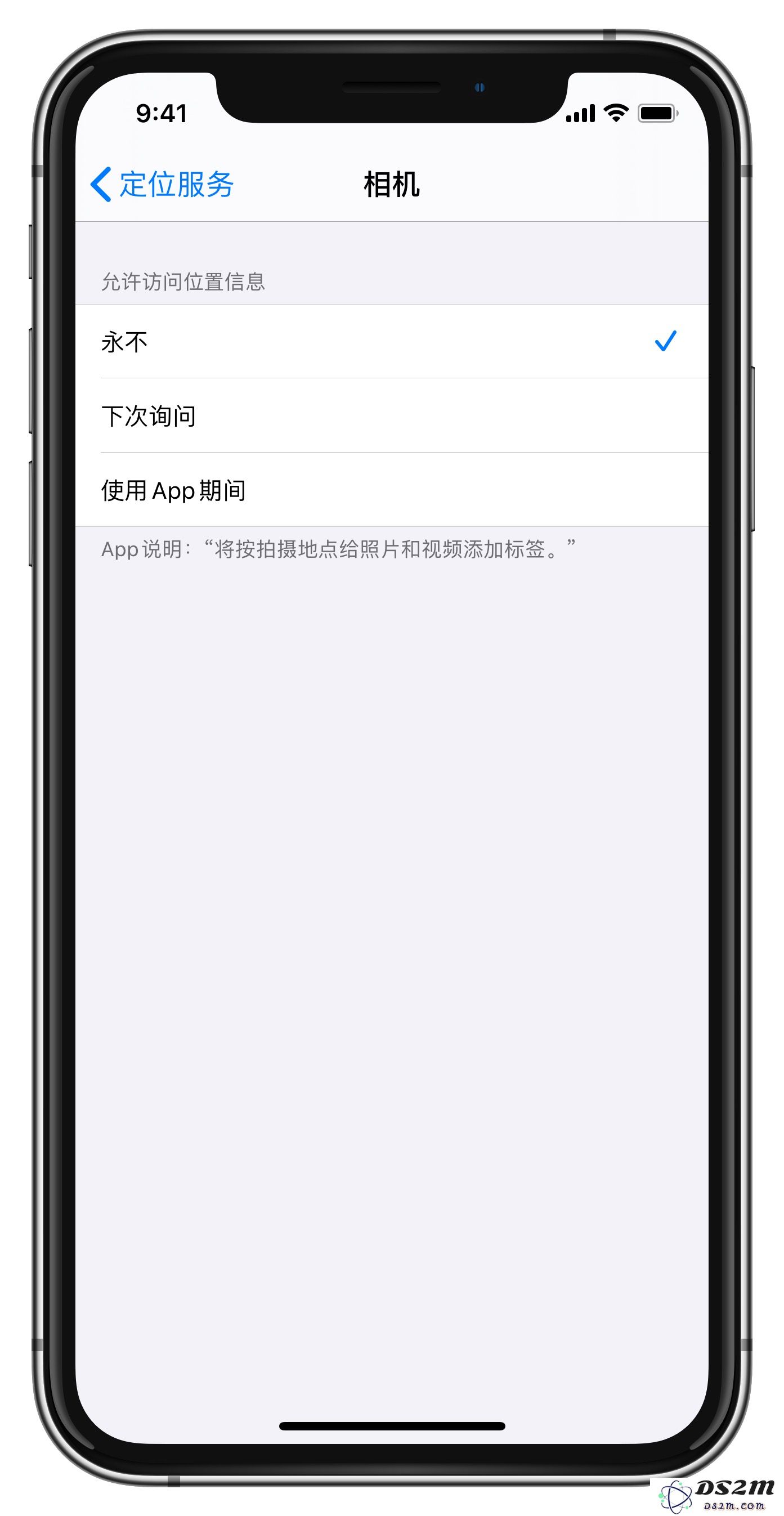 两种拍照方式可能导致隐私泄露 | 如何避免 iPhone 照片记录位置信息的风险？