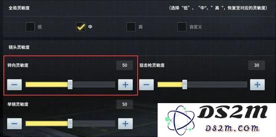 使命召唤手游如何调节划屏加速设置 详细划屏加速调整方法分享