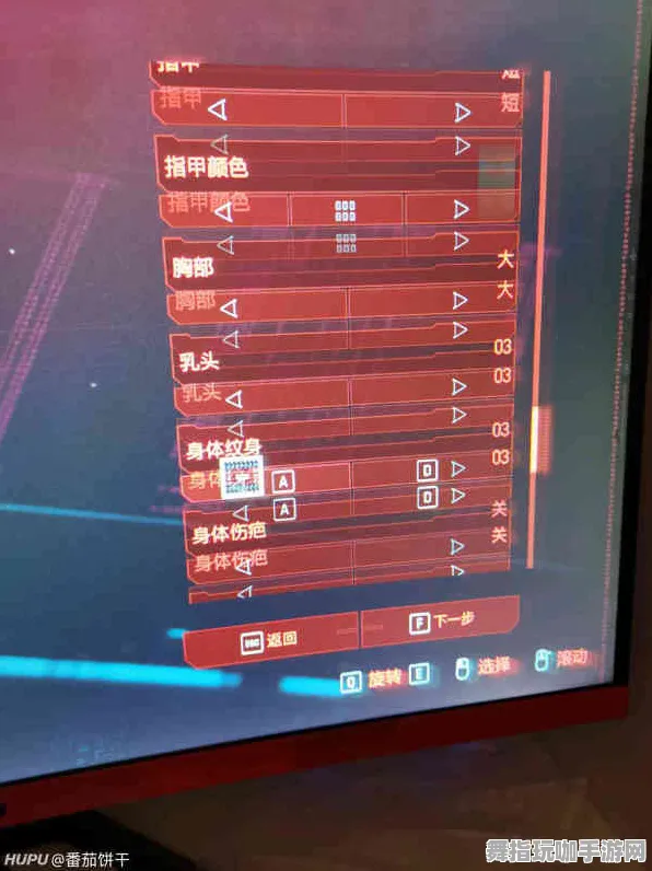 《赛博朋克2077》键位绑定-实时更新-每日热修-跨平台联机-体育竞技