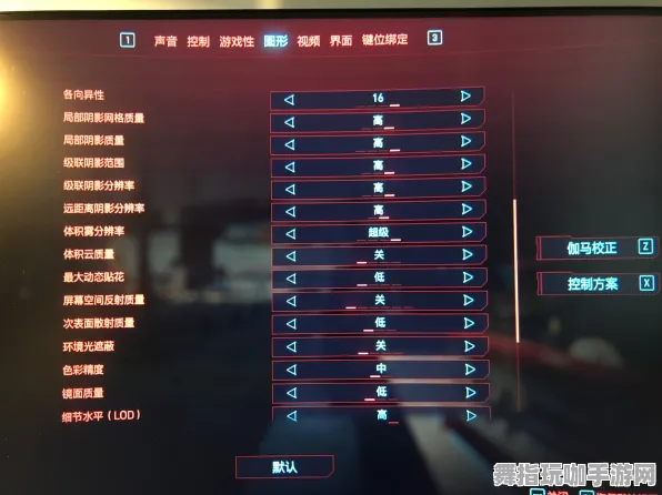 《赛博朋克2077》最新键位绑定更新-每日维护与修复-跨平台多人游戏体验-竞技模式优化