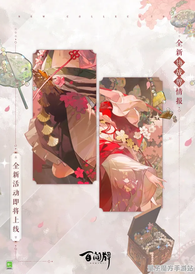 《阴阳师：百闻牌》角色皮肤获取-2025春季全新优化内容-Xbox Series X云游戏体验提升