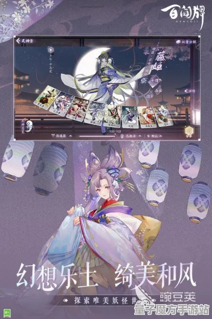 《阴阳师：百闻牌》角色皮肤获取-2025春季最新优化-Xbox Series X-云游戏