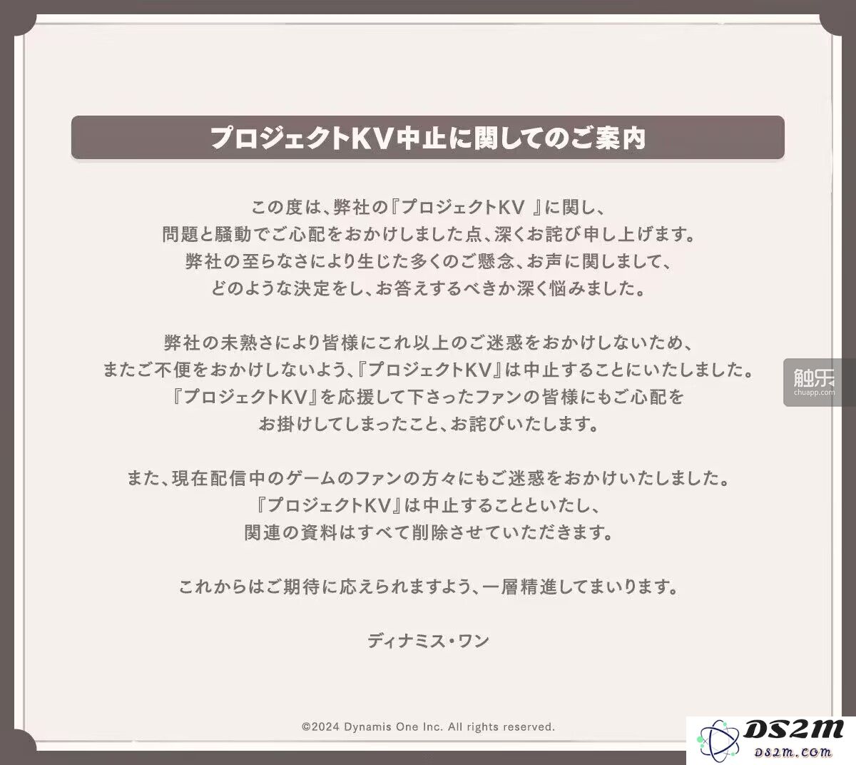 21天内，《Project KV》如昙花一现般短暂而璀璨的瞬间回顾