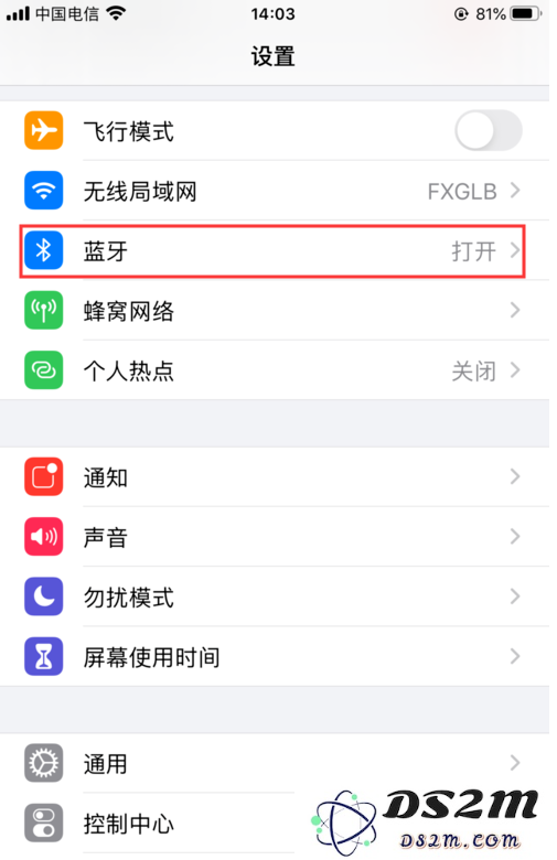 AirPods Pro降噪功能如何开启？效果怎么样？