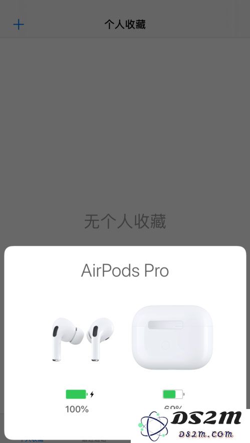 如何正确开启AirPods Pro的降噪功能？它的降噪效果到底有多出色？