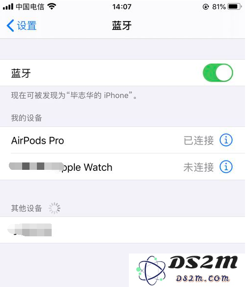 AirPods Pro降噪功能如何开启？效果怎么样？