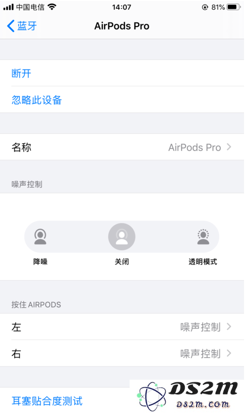 AirPods Pro降噪功能如何开启？效果怎么样？
