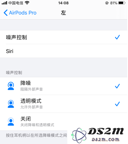 AirPods Pro降噪功能如何开启？效果怎么样？