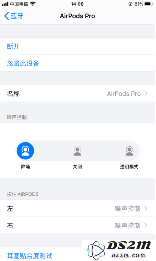 AirPods Pro降噪功能如何开启？效果怎么样？