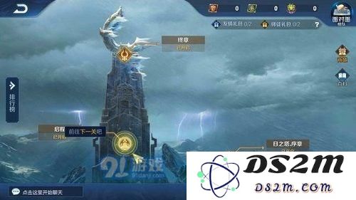 王者荣耀日之塔深渊攻略揭秘 如何高效通关日之塔深渊技巧解析
