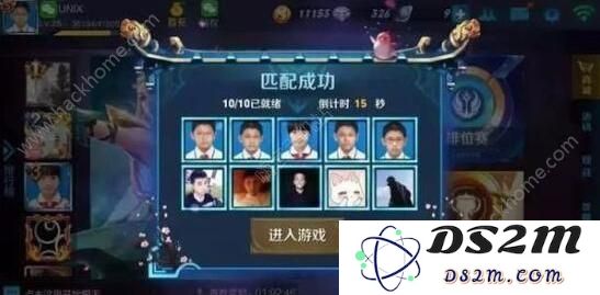 王者荣耀小学生头像大全 小学生名字汇总图片3_嗨客手机站