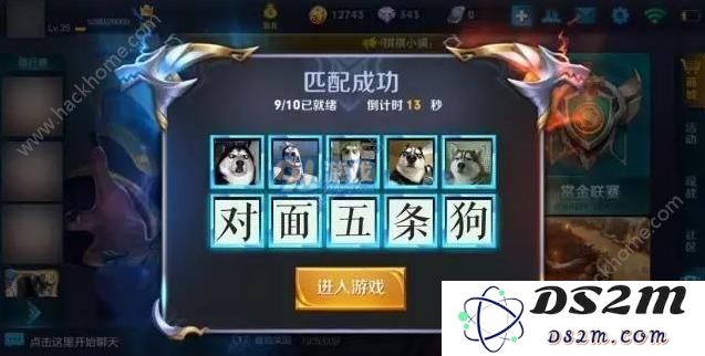 王者荣耀小学生头像大全 小学生名字汇总图片2_嗨客手机站