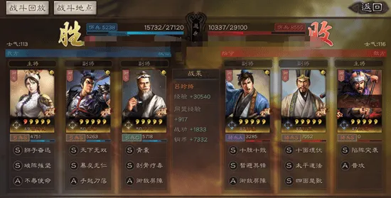 《三国志·战略版》副本快速通关攻略-今日更新V1.2-谷歌Stadia-文本冒险-收集隐藏成就指南