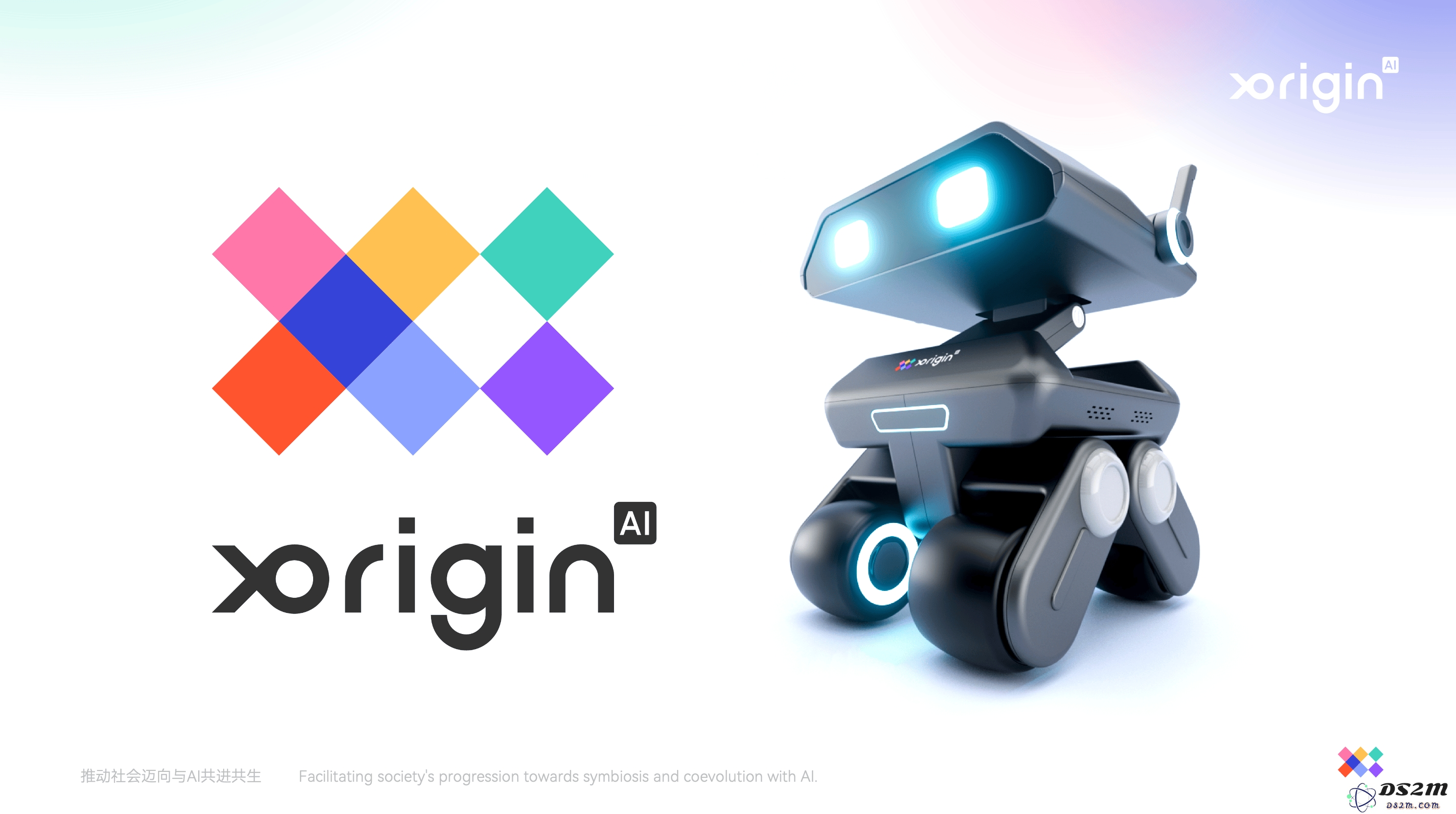 「X-ORIGIN-AI」成功获得数千万元天使轮投资，致力于开发具身智能陪伴机器人新产品