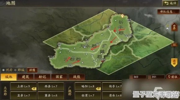 《三国志·战略版》钓鱼点位-2025春季最新优化-鸿蒙系统-体感交互-角色培养方案