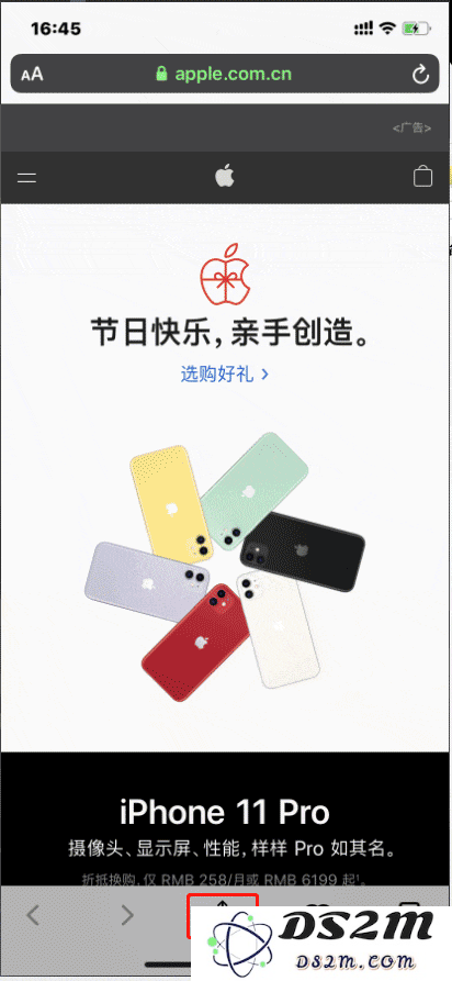 6个iOS隐藏技巧，让你的iPhone比安卓更好用