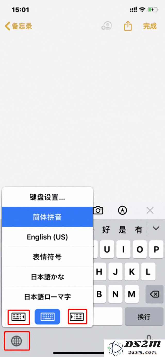 6个iOS隐藏技巧，让你的iPhone比安卓更好用