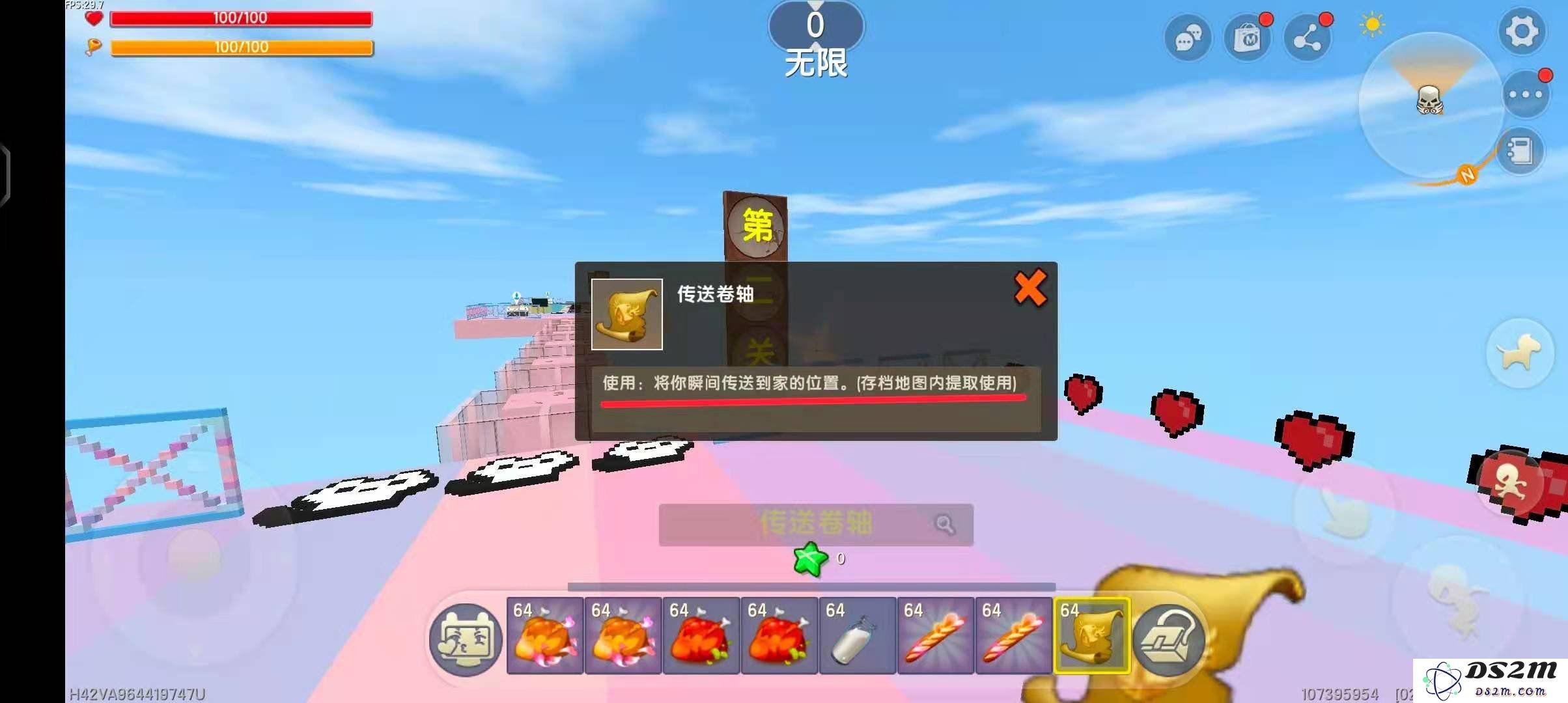 迷你世界跑酷复活点在哪里 跑酷复活点位置说明：让你轻松掌握游戏诀窍！