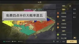 《率土之滨》跨平台存档-S2赛季全平台适配-Linux专属-生存建造