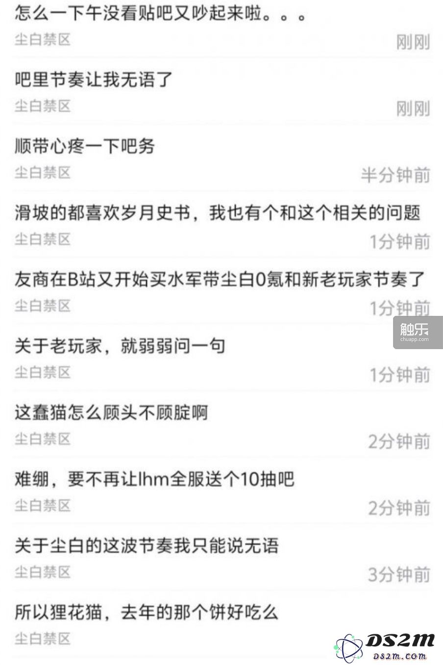 《尘白禁区》：当极致服务与撕裂社区交织时的现实与挑战