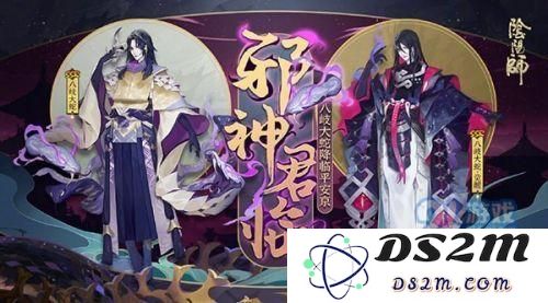 阴阳师八岐大蛇觉醒攻略详解及八岐大蛇觉醒所需材料完整清单