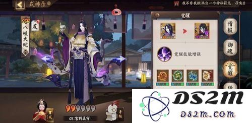 阴阳师SSR八岐大蛇觉醒材料苛刻?阴阳师八岐大蛇觉醒材料曝光
