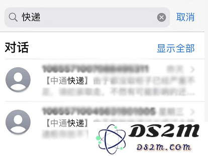 如何解决iOS 13中信息搜索功能无法正常工作的各种问题与方法