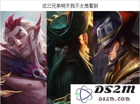 英雄联盟职业赛辅助