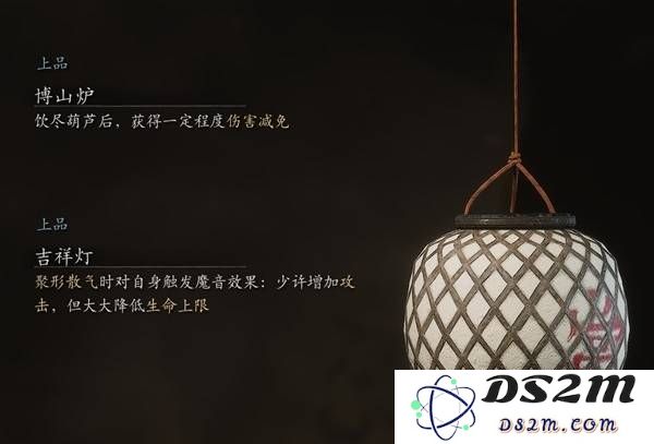 《黑神话悟空》第三回法宝吉祥灯获取方法 掌灯狱使位置在哪里：探秘黑神话中的神奇宝物，游戏攻略x秘籍
