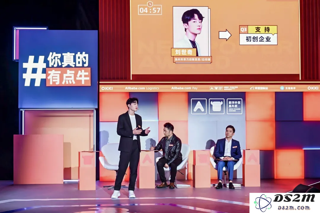 外贸版“奇葩说”AI成焦点 已经有人靠它赢麻了