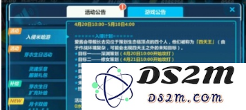 崩坏3吼美宝藏获取方法详解，教你如何轻松获得吼美宝藏的终极攻略