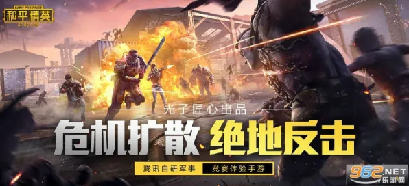 《和平精英》宠物成长攻略-今日热更新V1.2-支持微信小程序-文本冒险快速通关技巧