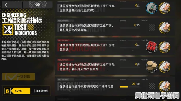 《明日方舟》声望速刷-S2赛季全平台适配-跨平台联机-副本速通技巧
