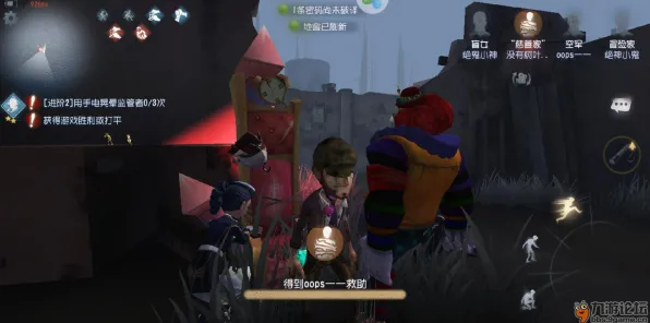 《第五人格》PVP攻略-今日热修V1.2-PlayStation 5-AI剧情生成系统