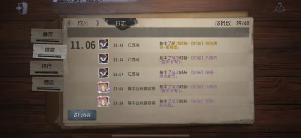 《第五人格》PVP战斗技巧-近期热更新V1.2-PlayStation 5-智能剧情生成系统分析与优化