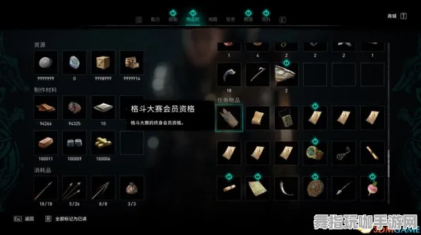 《刺客信条：英灵殿》联机延迟-端午特辑-微信小程序-脑机接口2.0-装备合成指南（本内容仅限技术研究）