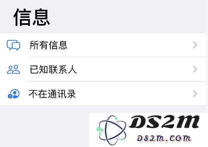 iOS 13.3 主要更新内容及细节图文汇总