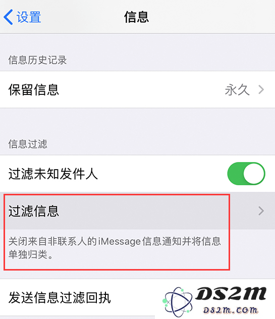iOS 13.3 主要更新内容及细节图文汇总
