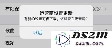 iOS 13.3 主要更新内容及细节图文汇总